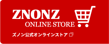 ズノン公式オンラインストア