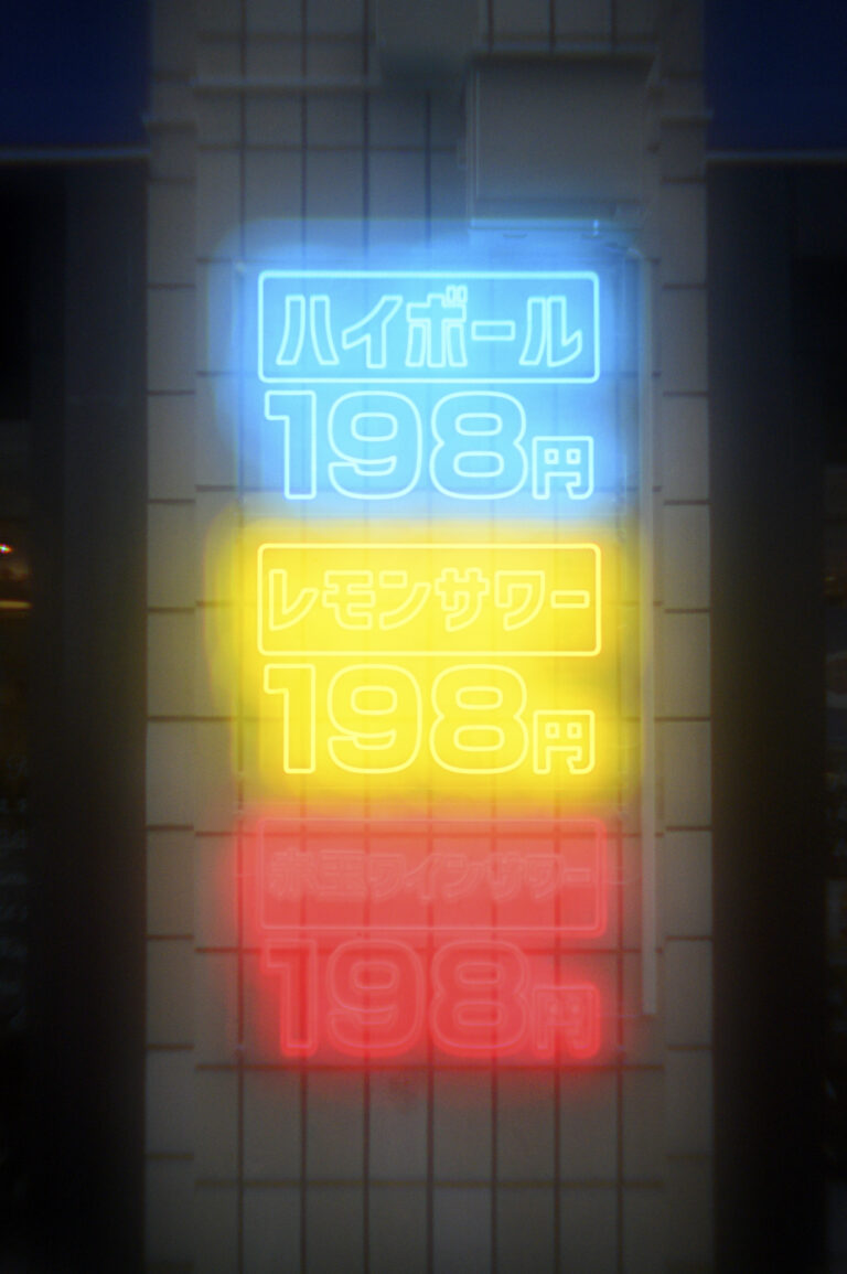 ZNONZⅡ_2L